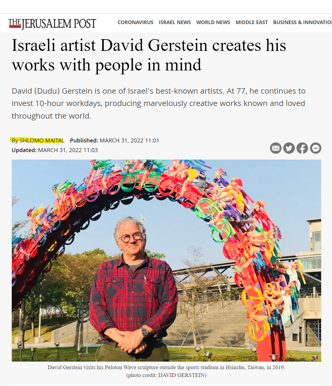 האמן הישראלי דוד גרשטיין יוצר את יצירותיו מתוך מחשבה על אנשים
